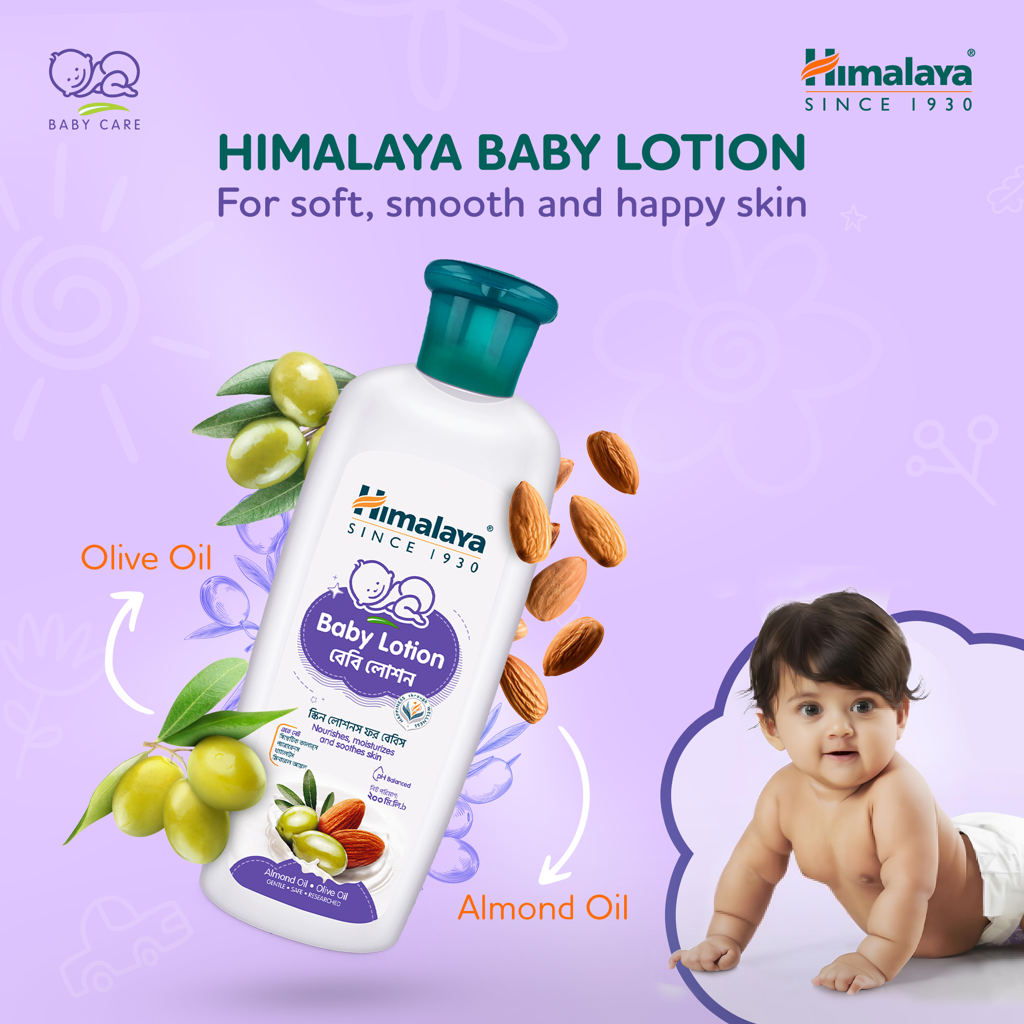 Picture of Himalaya Baby Lotion-200ml