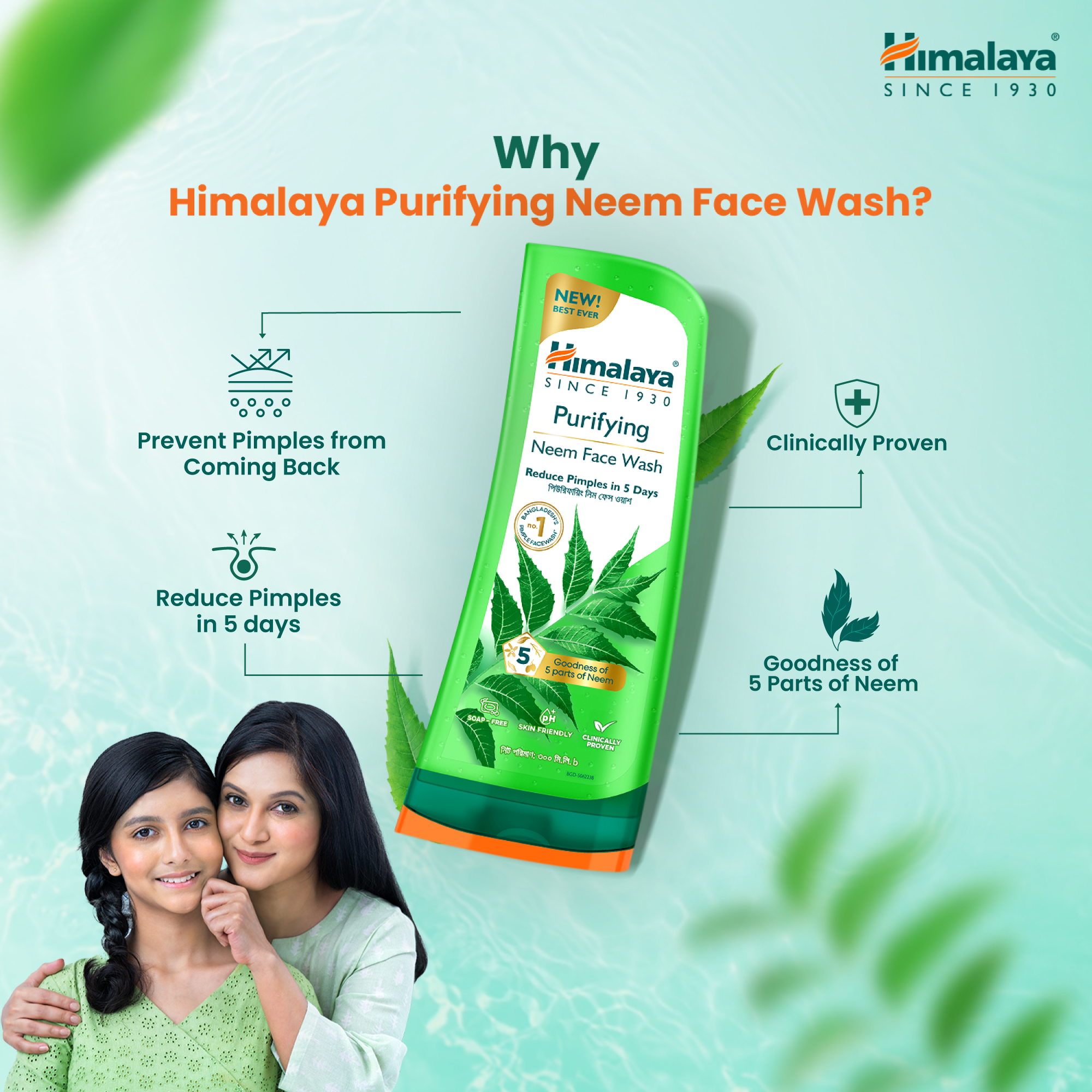 Picture of Himalaya Purifying Neem Face Wash-300ml