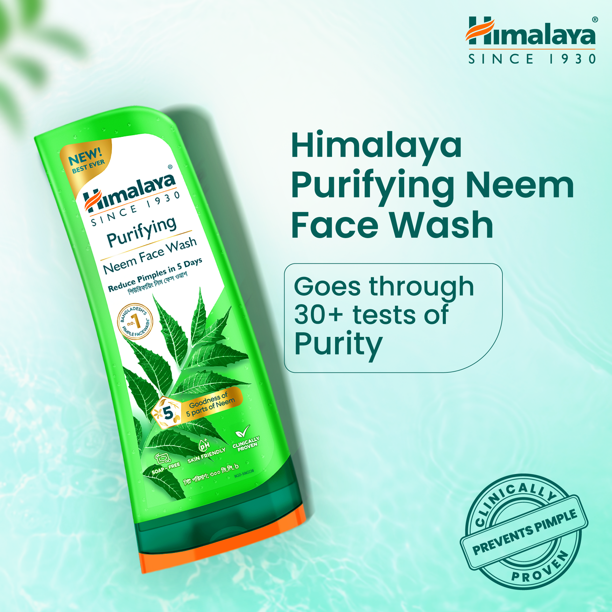 Picture of Himalaya Purifying Neem Face Wash-300ml