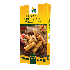 Mini Chicken Spring Roll - 15 PCS