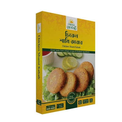 Picture of Chicken Shammi Kabab - 10 PCS
