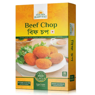 Picture of Beef Chop  - 8 PCS