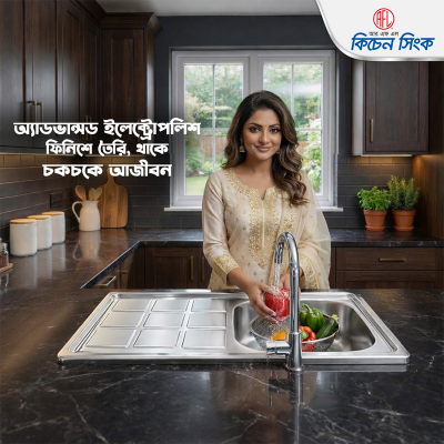 Picture of RFL Kitchen Sink (Elite) 36'' X 18'' RS1B T