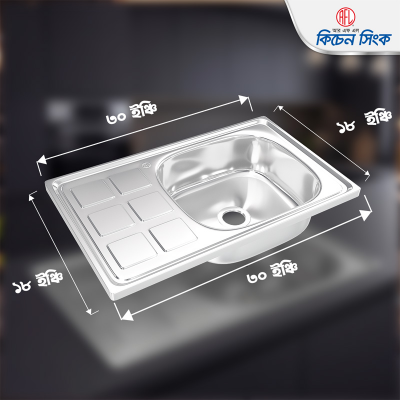 Picture of RFL Kitchen Sink Elite 30" X 18" RS1B-T