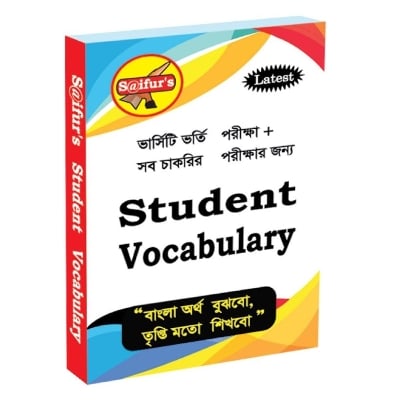Picture of Saifurs Student Vocabulary Book