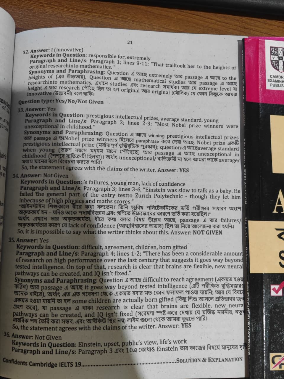 Picture of Cambridge IELTS Academic (5-20) Bangla Solution and Explanation