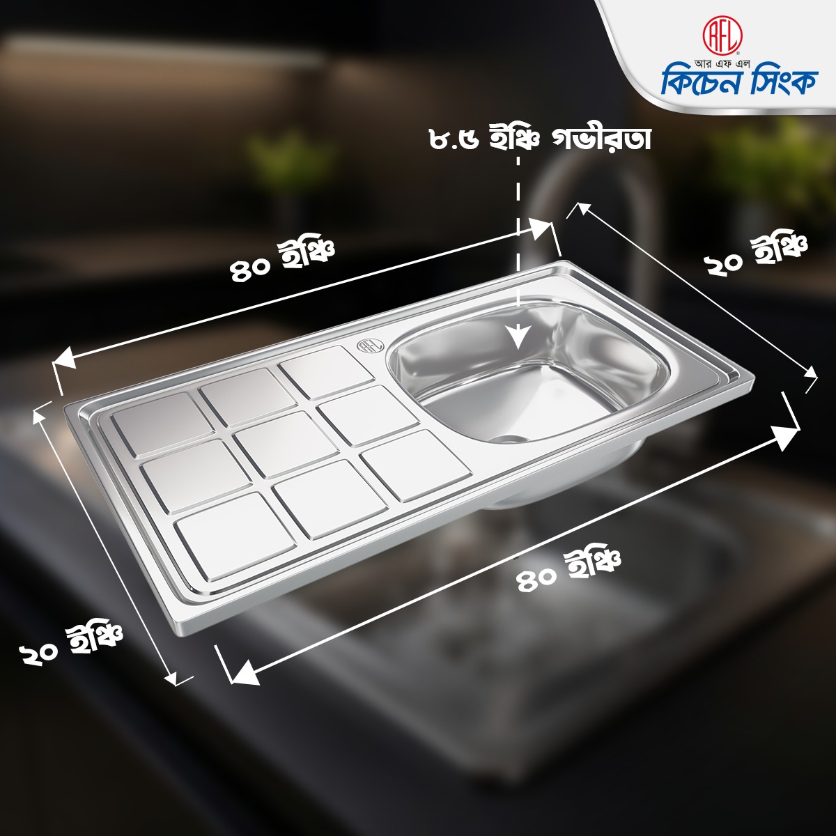 Picture of RFL Kitchen Sink Elite 40"x20" RS1B-T