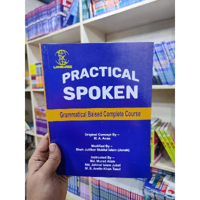 Picture of প্রাকটিক্যাল স্পোকেন - book