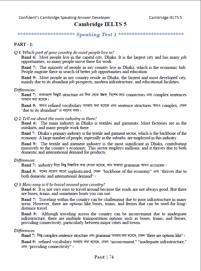 Picture of Cambridge IELTS Speaking Answers Developer Guide