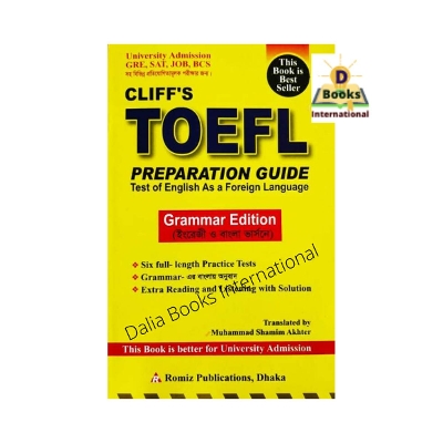 Picture of Cliff's TOFEL (Bangla Edition) by Md Shamim Akhter