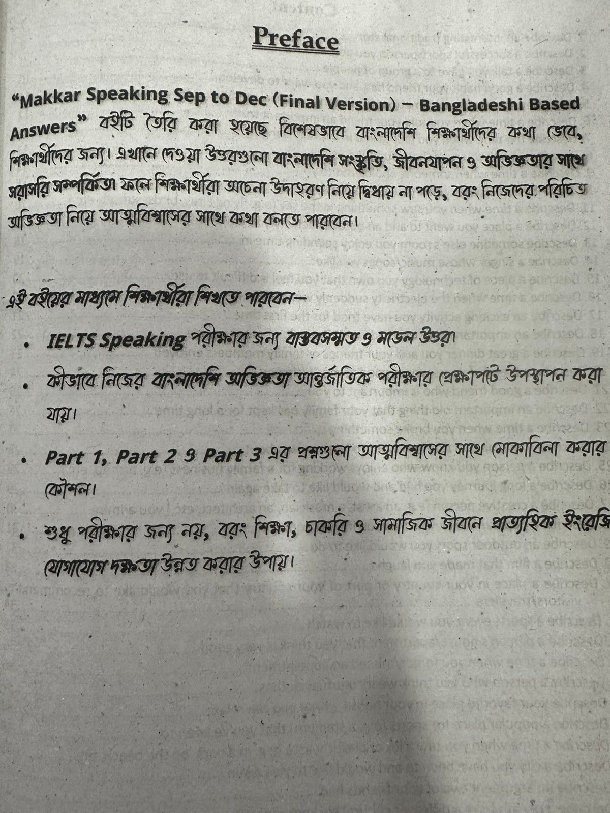 Picture of Makkar Speaking For BANGLADESHI Learners