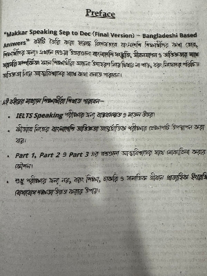 Picture of Makkar Speaking For BANGLADESHI Learners