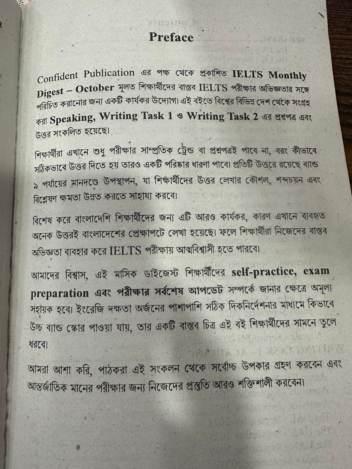 Picture of IELTS Monthly DIGEST October 2025