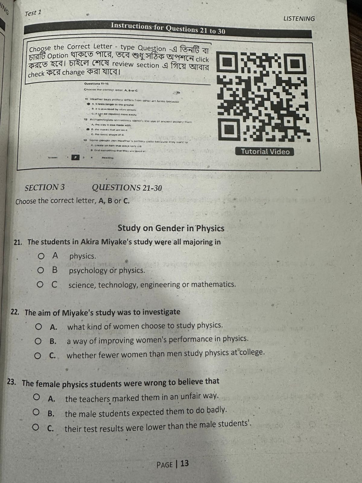 Picture of Computer Based Cambridge IELTS 11–20 (Academic)