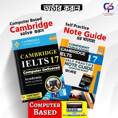 Picture of Confidents Computer Based IELTS 17 & Note Guide 17