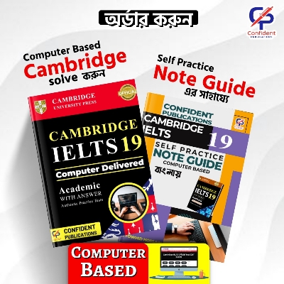 Picture of Confidents Computer Based Cambridge IELTS 19 & Note Guide 19