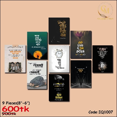 Picture of 9pcs Arabic Poster Wallboard for Wall decoration for home decor motivational quote inspirational quote Multicolor