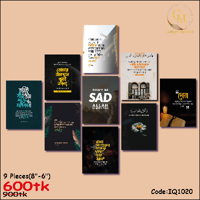 Picture of 9pcs Arabic Poster Wallboard for Wall decoration for home decor motivational quote inspirational quote Multicolor