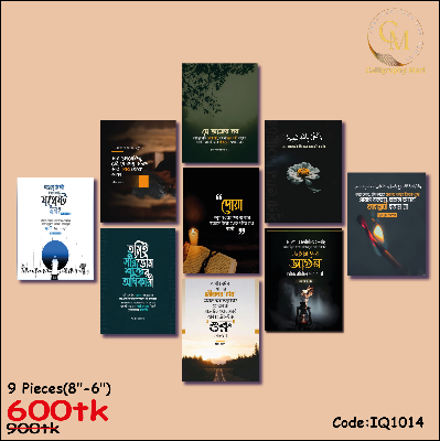 Picture of 9pcs Arabic Poster Wallboard for Wall decoration for home decor motivational quote inspirational quote Multicolor