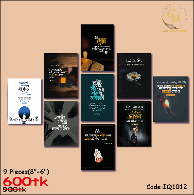 Picture of 9pcs Arabic Poster Wallboard for Wall decoration for home decor motivational quote inspirational quote Multicolor