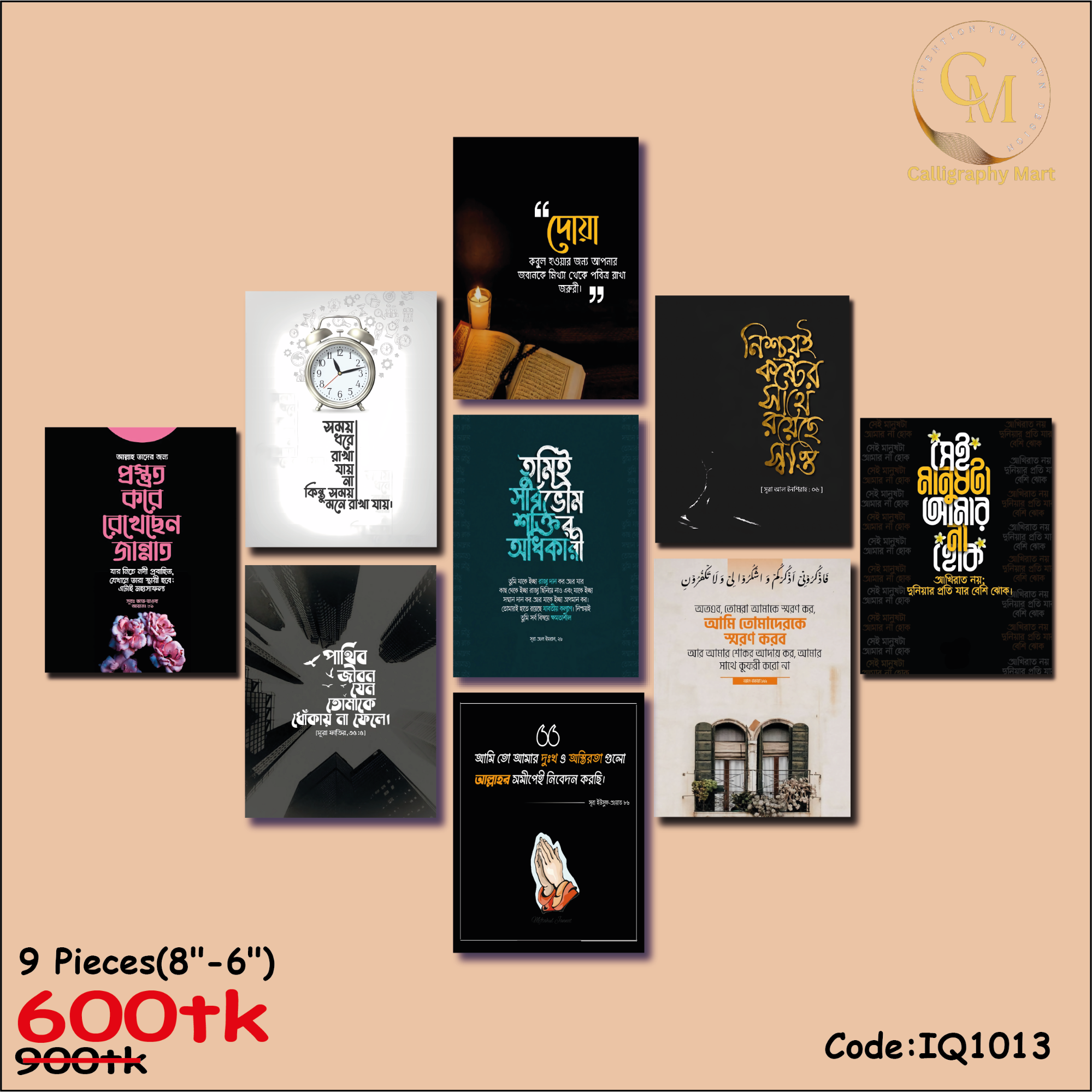 Picture of 9pcs Arabic Poster Wallboard for Wall decoration for home decor motivational quote inspirational quote Multicolor