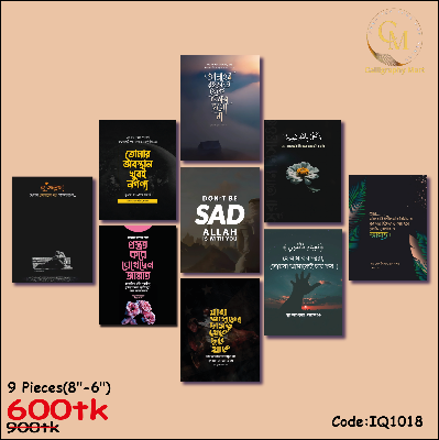 Picture of 9 PCS Poster Wallboard for Wall decoration for home decor motivational quote inspirational quote Multicolor