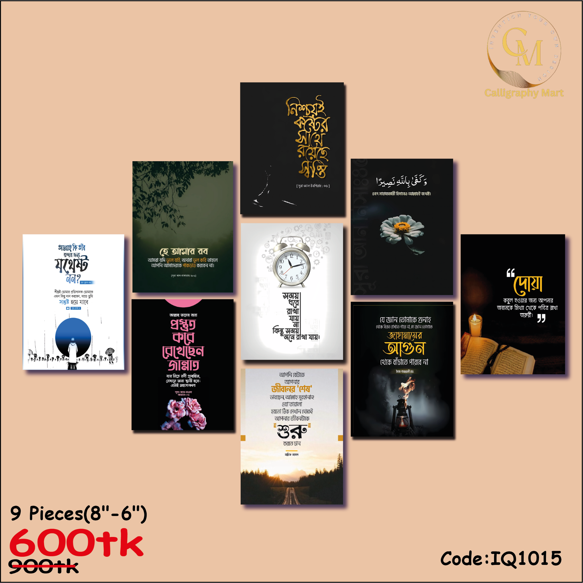 Picture of 9 PCS Poster Wallboard for Wall decoration for home decor motivational quote inspirational quote Multicolor