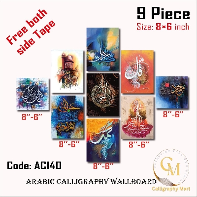 Picture of Home Decor 9pcs unique Arabic Calligraphy Wallboard Decoration Multicolor