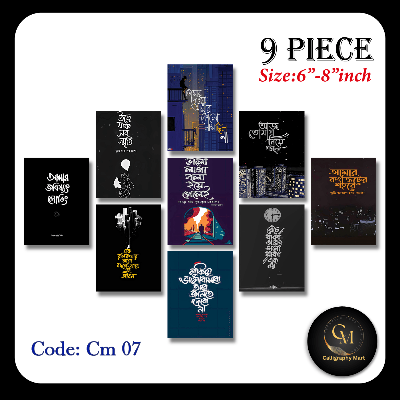 Picture of 9 pcs Motivational Quotes Unique Combo Wallboard set for Home Decoration Multicolor