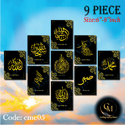 Picture of Home Decor 9pcs PVC Calligraphy Wallboard For Home & Office Decoration matte