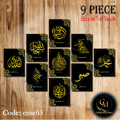 Picture of Home Decor 9pcs PVC Calligraphy Wallboard For Home & Office Decoration matte