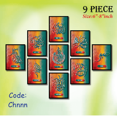 Picture of Home Decor 9pcs PVC Calligraphy Wallboard Decoration Black