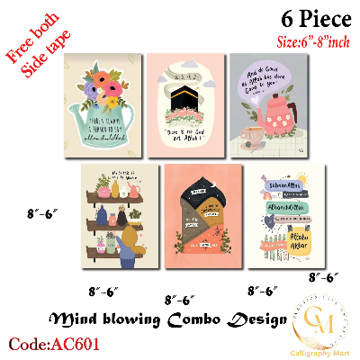 Picture of Wall Poster 6 pcs Home Decoration Arabic Calligraphy Wallmate Decoration home decoration item Glossy