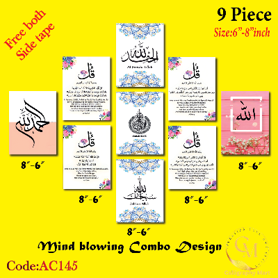 Picture of Wall decoration items PVC board poster 9 pcs Isalmic Calligraphy Wallmate Combo Set Glossy