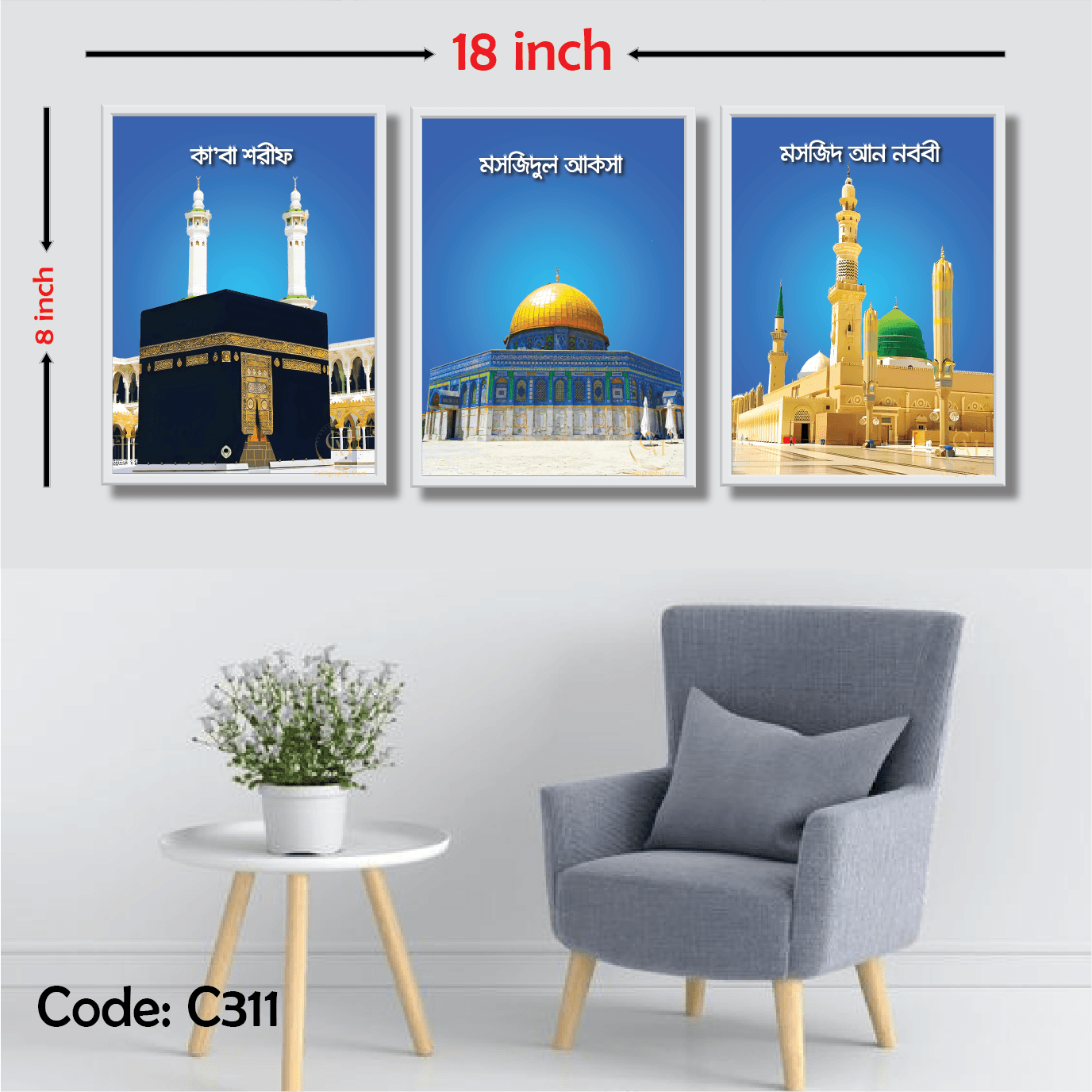 Picture of 3 pcs Makka, Madina, Al aqsa Combo Wallmate set for Home Decoration. Wall Decoration for Home and Office Multicolor
