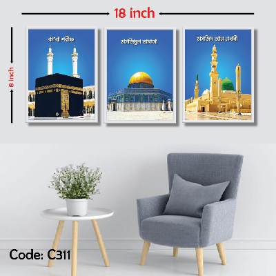Picture of 3 pcs Makka, Madina, Al aqsa Combo Wallmate set for Home Decoration. Wall Decoration for Home and Office Multicolor