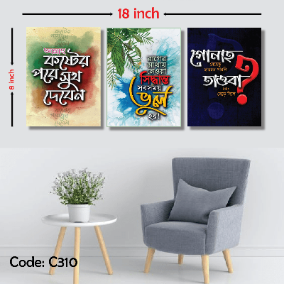 Picture of 3 pcs Most Unique Combo Wallmate set for Home Decoration and Office Multicolor