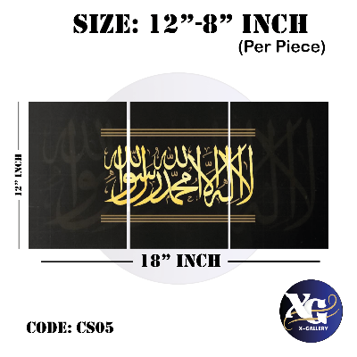 Picture of 3 pcs 12x8 inch Most Unique Combo Wallmate set for Home Decoration and Office Multicolor