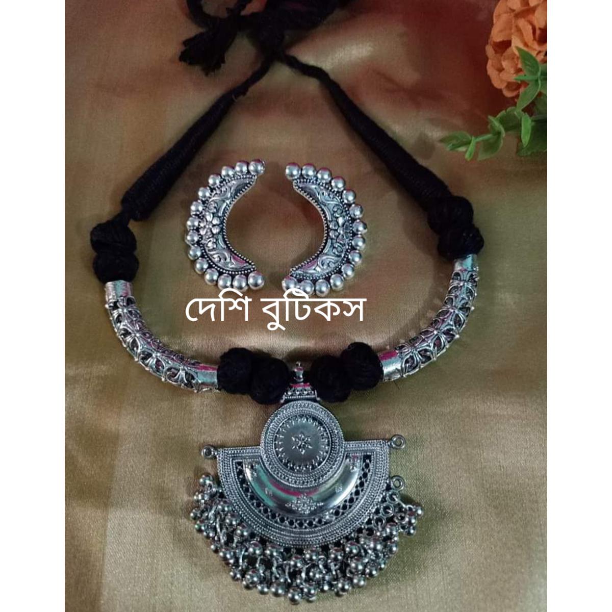 Picture of Antics jewlary set For Women