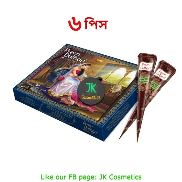 Picture of Prem Dulhan Mehendi Indian Mehedi Cone - 6 pieces