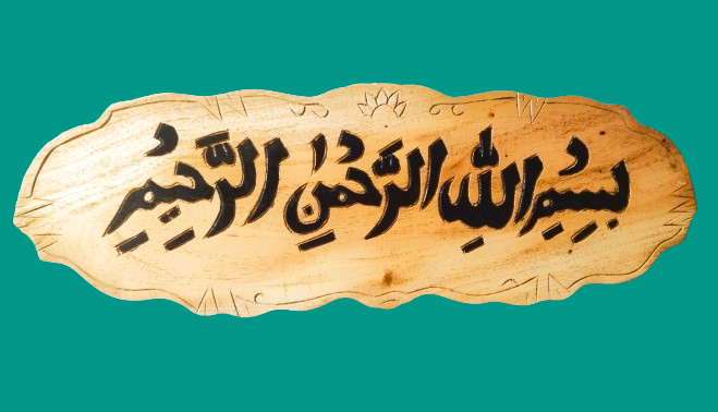 Picture of High Quality Wooden Hanging Wallmate for room decoration