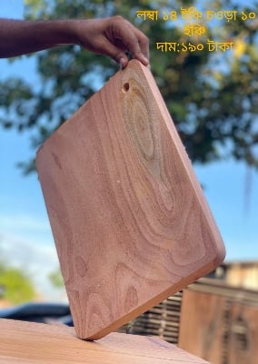Picture of Simple Style Wodden Chopping Board 1 Pcs ( 14 inch*10 inch  ) - Multicolor