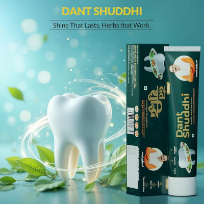 Picture of Dant shuddhi -100gm