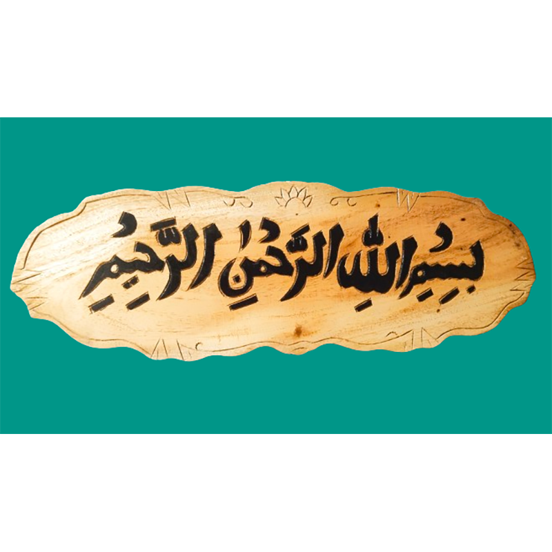 Picture of High Quality Wooden Hanging Wallmate for room decoration
