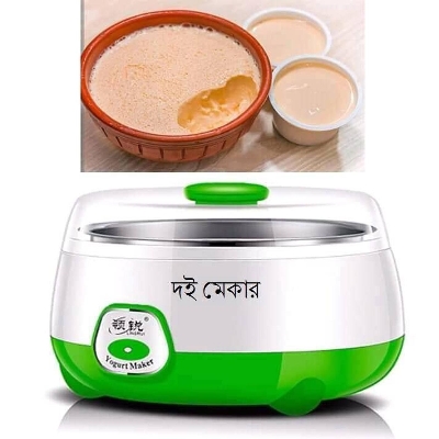 Picture of Automatic stainless steel Electric Doi Maker Yogurt Maker - Green