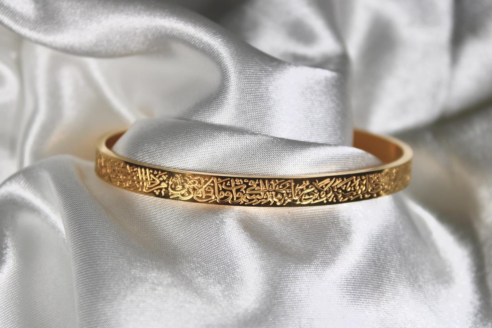 Picture of Ayatul Kursi Bracelet Stainless Steel Islamic Cuff Bracelet Bangles For Women Men Stainless Steel Simple Islam Muslim Arabic Style Jewelry - M, L