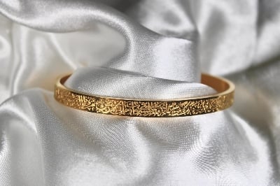 Picture of Ayatul Kursi Bracelet Stainless Steel Islamic Cuff Bracelet Bangles For Women Men Stainless Steel Simple Islam Muslim Arabic Style Jewelry - M, L