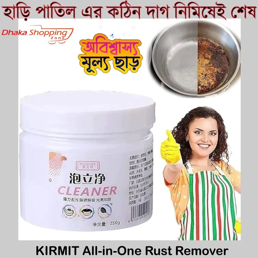 Picture of All-in-One Rust Remover Powder & Ultimate Rust RemovaL, Multipurpose Kitchen Rust Remover Advanced Rust Removal for All Surfaces (250gm, 1 pic)