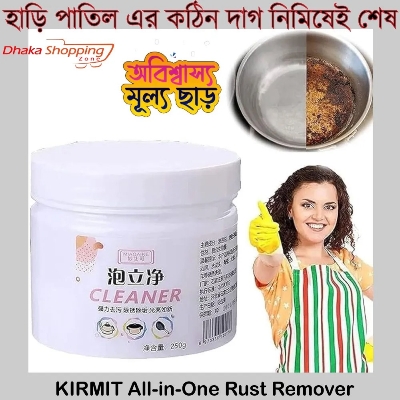 Picture of All-in-One Rust Remover Powder & Ultimate Rust RemovaL, Multipurpose Kitchen Rust Remover Advanced Rust Removal for All Surfaces (250gm, 1 pic)