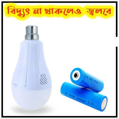 Picture of AC DC Rechargeable LED Bulb Light AC/DC Rechargeable IPS LED Bulb AC DC LED AC Dc light - White